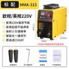 Máquina de soldar doméstica pequeña, estándar europeo 220, venta al por mayor, mini máquina de soldar, inversor portátil transfronterizo, máquina de soldar CC