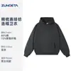 Sudadera de alta gama de moda para hombre con logo personalizado, jersey holgado de alta resistencia para otoño e invierno, adecuado para transmisiones en vivo creativas y uso en grupo