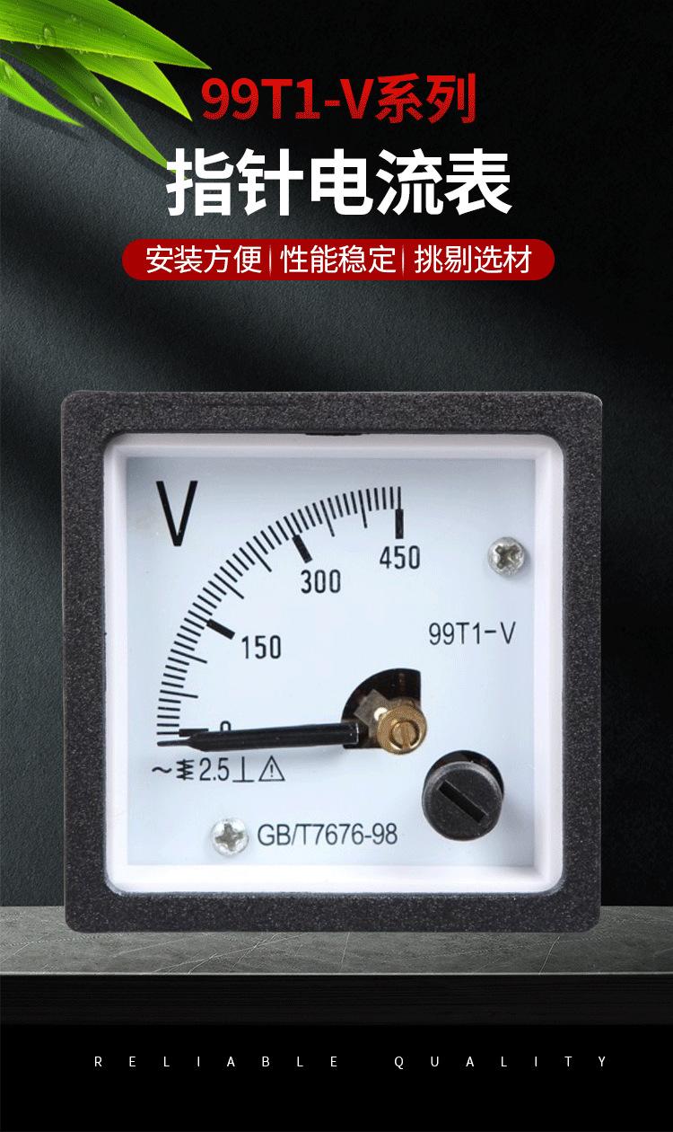 乐清市蜀隆仪表厂xq_01.png