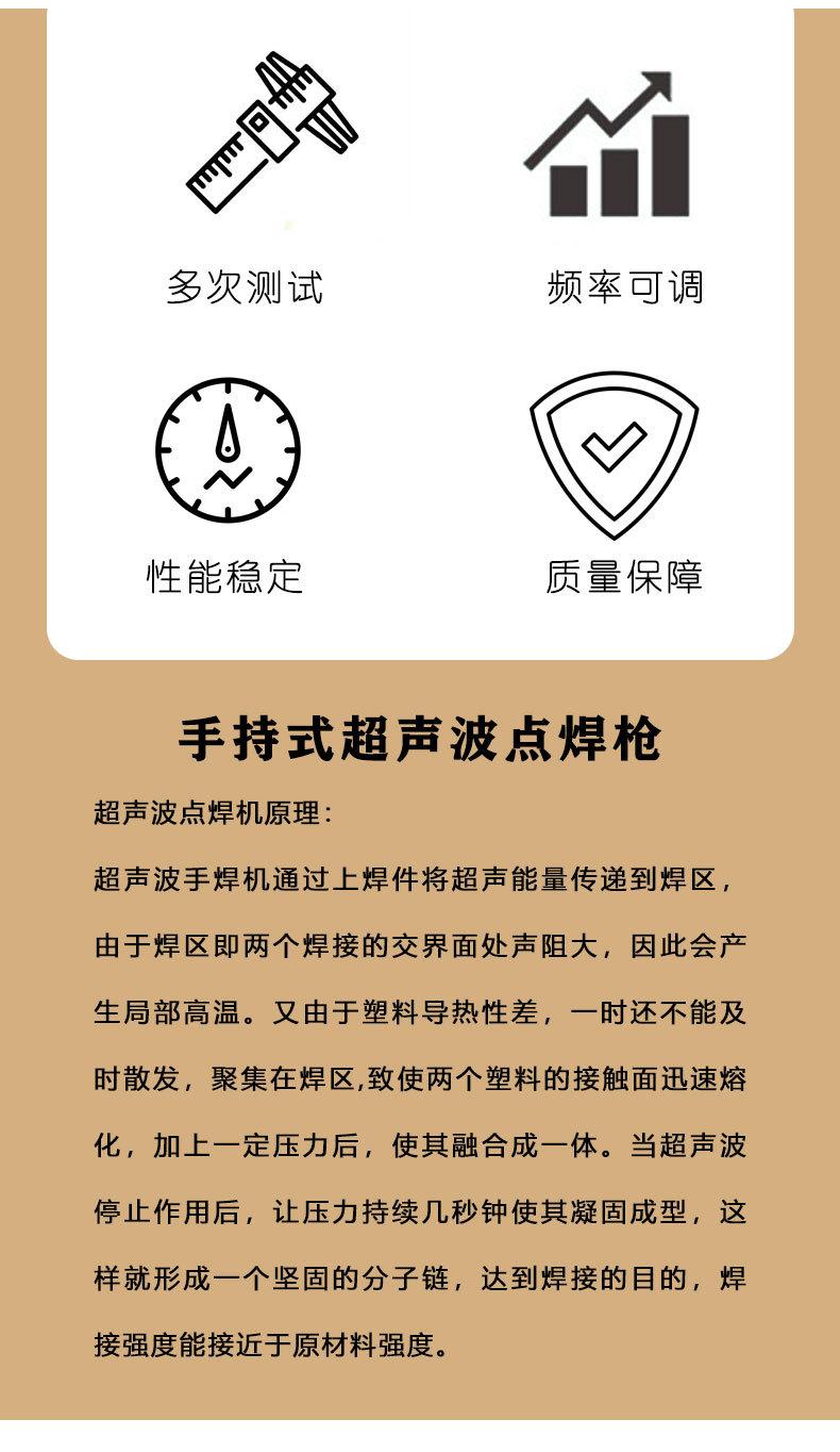 点焊枪2_02