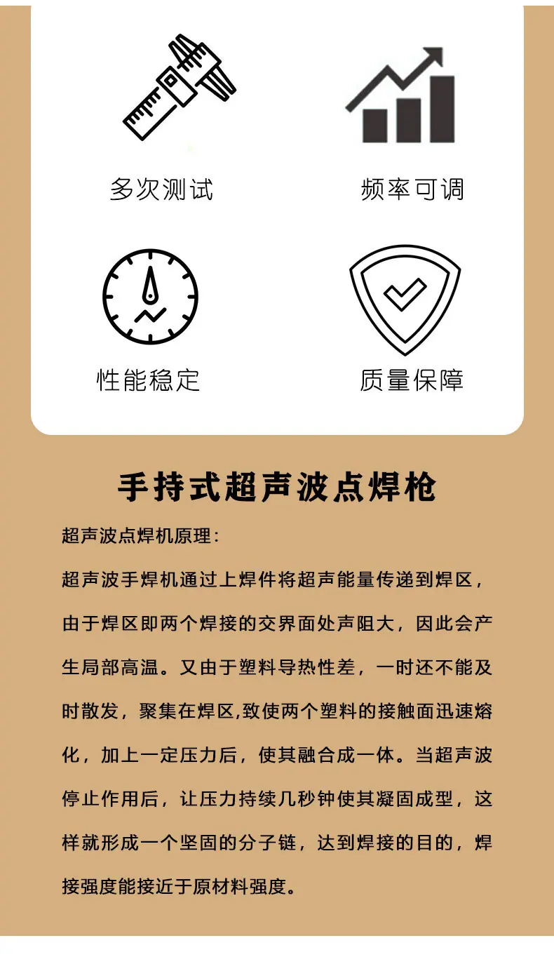 点焊枪_02