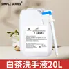 Balde Grande de Shampoo de Chá Branco, Gel de Banho, Condicionador, Suprimentos para Hotel, Shampoo Especial para Salão de Cabeleireiro e Barbearia