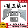 Acessórios para Misturador Js500 Acessórios para Misturador de Concreto Changli Js750 Braço Raspador de Mistura Placa de Revestimento
