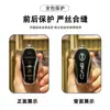 Aplicável a byd byd Song pro capa de chave Tang dm Han f3max song plus s6 pacote ev2 fivela rápida afiada yuan
