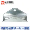 Accesorios para Soportes Fotovoltaicos Base Galvanizada Conexión Directa Regulador de Esquina para Panel Solar Conector Triángulo de Cuatro Agujeros