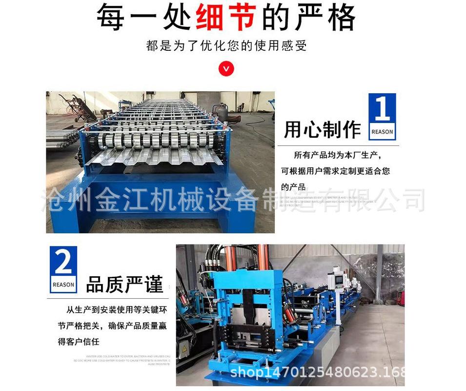 金江围墙围栏铁皮压瓦机  屋顶波浪压瓦机设备  彩钢板压瓦机设备