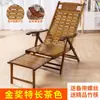 Sillón Reclinable de Bambú para Personas Mayores, Silla Cómoda para Siestas, Silla Reclinable y de Sentarse de Doble Propósito, Silla de Ocio Plegable para Balcón y Hogar, Silla Plegable Refrescante de Verano
