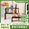 Suporte de exibição acrílico branco leitoso prateleira em forma de U para figuras modelos ornamentos sapateira base em camadas para cosméticos