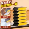Estropajo de Esponja con Diamante para Limpieza de Cocina del Hogar, Removedor Mágico de Manchas, Estropajo de Doble Cara para Ollas y Platos, Paño de Limpieza Multiusos, Herramienta para Limpiar Zapatos