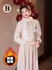 Nuevos Vestidos de Dama de Honor Engrosados Estilo Chino Colección Otoño e Invierno 2025, Vestidos Formales de Grupo de Hermanas Estilo Chino de Alta Gama Adelgazantes