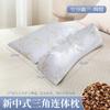 Almohada con cáscara de trigo sarraceno, almohada cervical triangular para el hogar, almohada compuesta de algodón y ajenjo, almohada multifuncional para el cuello, almohada de trigo sarraceno