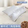 Almohada integrada de cáscara de trigo sarraceno para uso doméstico, almohada triangular para el cuello, almohada combinada de algodón y artemisa, almohada multifuncional de soporte para el cuello, almohada de trigo sarraceno