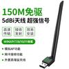 Placa de Rede Sem Fio USB Dual-Band 1300m Sem Driver 5g Desktop Laptop Wifi Gigabit Receptor e Transmissor de Computador