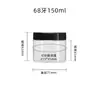 68 Dentes Boca Larga Garrafa Plástica Boca Grande Dividida Selada Pote Embalagem Alimentícia pet Transparente Garrafa para Creme Cosmético