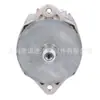 Alternador de Carro 8600126 90-01-4515 D2760010130J 114575 8600072