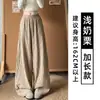 Calça branca xadrez retrô estilo preguiçoso para mulheres, nova coleção outono 2026, modelagem que afina e fluida, adequada para baixinhas, calça casual de perna larga