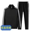 Outono e inverno mais casaco de veludo roupas esportivas masculinas casuais de três barras terno de corrida ao ar livre calças de suéter conjunto de duas peças