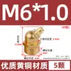 Conector de enrasador, copa de grasa, pistola de grasa, pistola de grasa para excavadoras, enrasador recto/curvo/plano, cabezal de pistola de grasa, M6-M20, y otros.