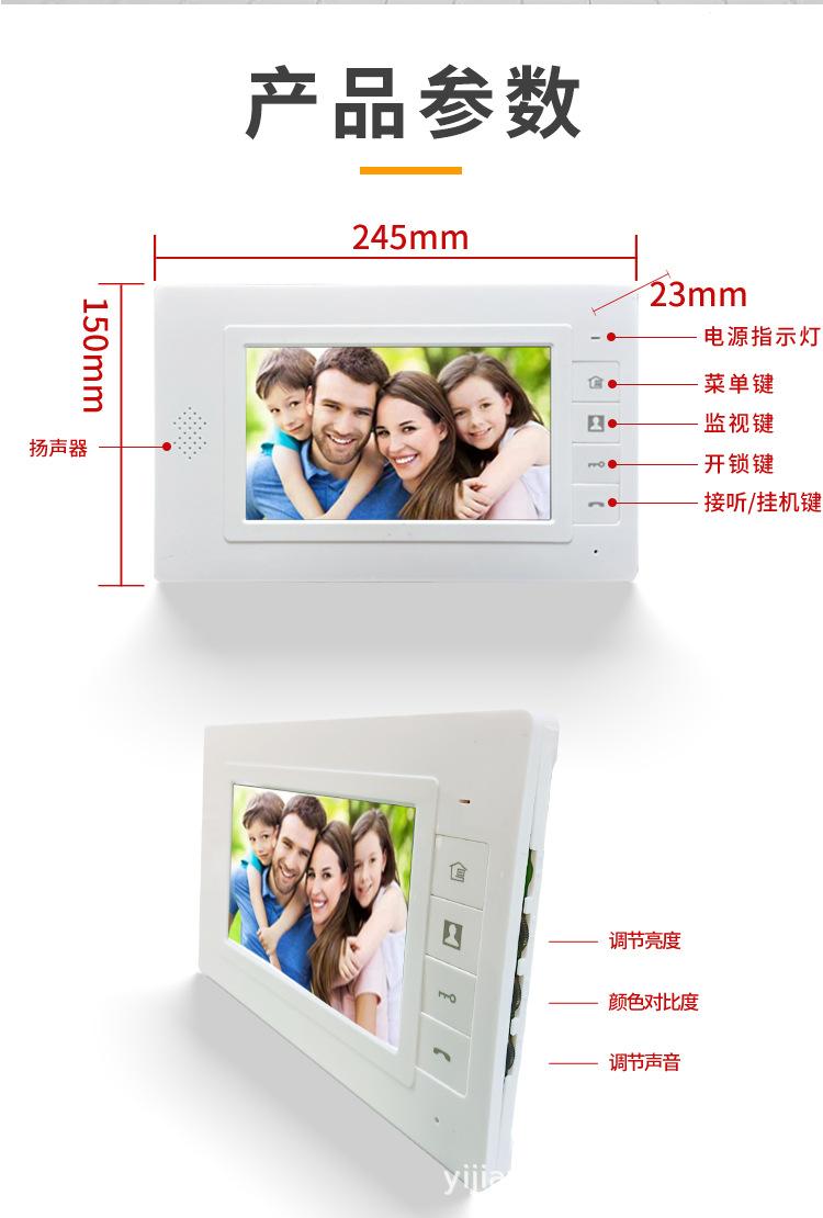 L8门铃详情页(1)_13.jpg