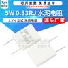 Fabricante de origen 5W 0.33RJ resistor de cemento vertical no inductivo 0.33 ohm 5% j resistor cerámico