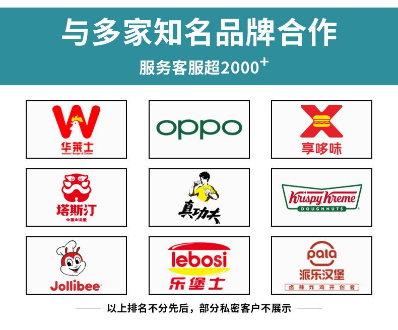 热饮杯详情页_04