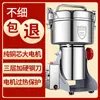Triturador Wubus Doméstico Alimentar Universal Multiuso Máquina de Moer Triturador Ultra-fino Panax Notoginseng Medicina Herbal Chinesa
