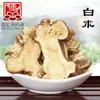 Atacado de Atractylodes Ervas Medicinais Chinesas do Local de Origem. Atractylodes Grande de Dois Anos. Atractylodes Disponível em Várias Especificações