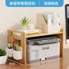 Mesa Soporte para Impresora de Escritorio Pequeña de Doble Capa Soporte para Copiadora Estante de Almacenamiento de Escritorio de Oficina Estantería de Escritorio