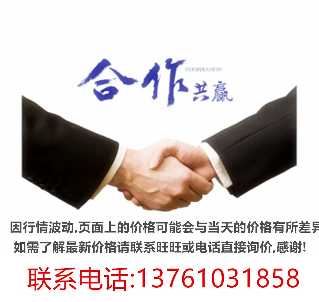合作共赢_副本