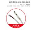 Interruptor Magnético Laize Cs1-F-M-U-J-G Sensor Magnético Cilíndrico D-A93/M9B/M9N Dos o Tres Cables