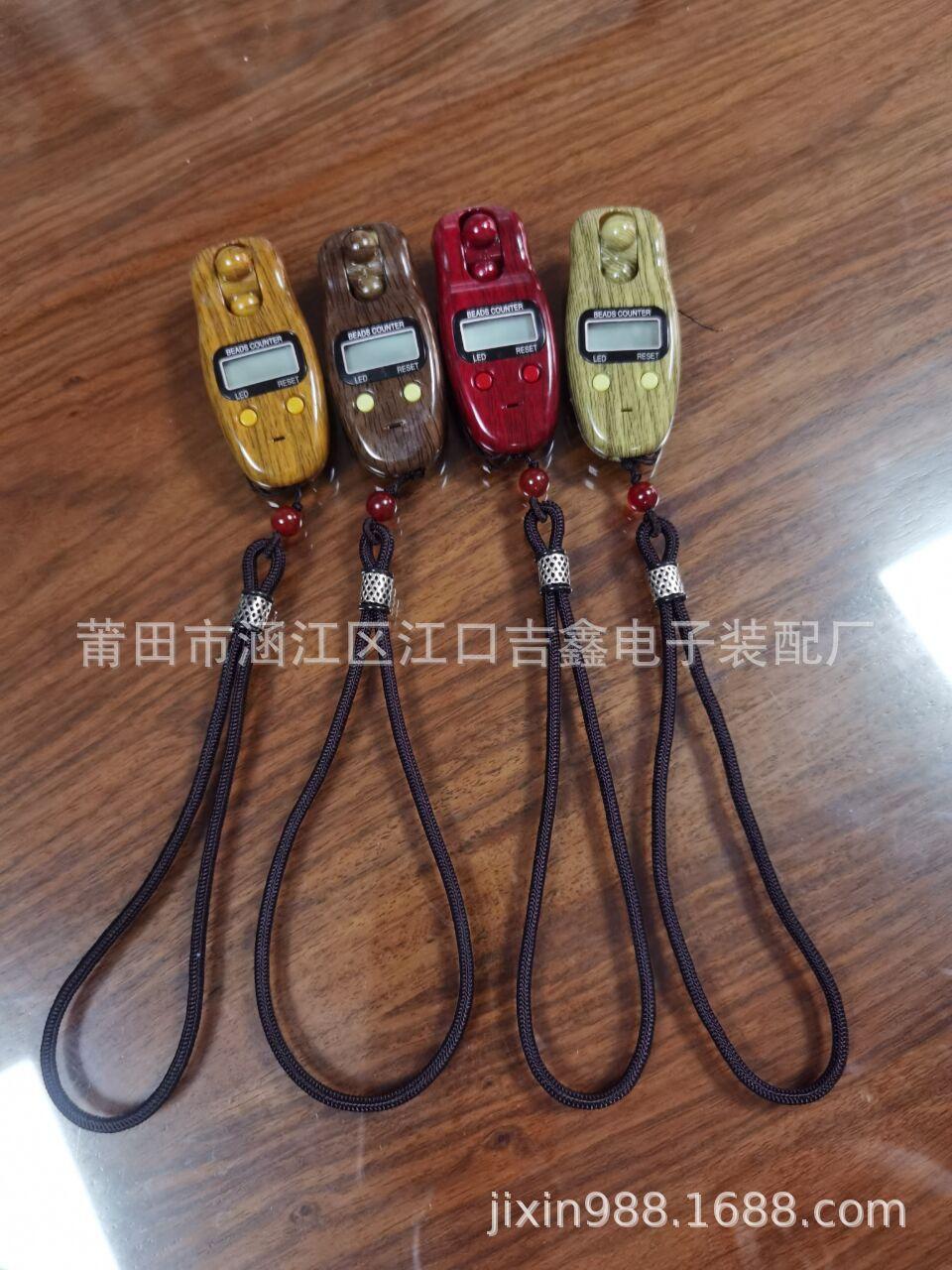 1999穆斯林念佛计数器