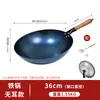Wok de Hierro Forjado Antiguo para Uso Doméstico, Olla de Cocina sin Recubrimiento para Estufa de Gas de Llama Abierta, 32 cm, Pre-sazonado