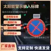 Fábrica de Origen Señal de Advertencia de Prohibido el Paso en Carretera Principal de Aluminio Semáforo LED Señal con Energía Solar