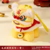 Enfeite Dança do Leão 2026 Ano do Cavalo Decoração de Ano Novo Brinquedo de Pelúcia Decoração Arranjo de Cena Desktop Sala de Estar Entrada Presente