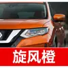 7. Ferramenta de reparo de tinta para retoque de carro Nissan Sylphy, Qashqai, Teana, X-Trail, Tiida, Luv e Juke para remoção de arranhões