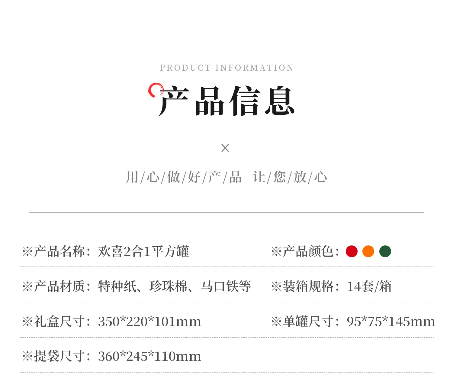 欢喜两平xq-1_05.jpg