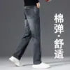 Nueva colección de otoño 2026: Jeans de corte ajustado y pierna recta para hombre, adecuados para primavera y otoño, con elasticidad y un ajuste relajado, diseñados para hombres de mediana edad, e ideales para el estilo business casual.