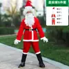 Fantasia de Papai Noel Adulto Fantasia de Natal Fantasia de Velho Avô Pai terno Roupas de Papai Noel terno