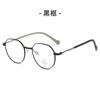 Gafas para niños con protección contra la luz azul, para niños y niñas, con patillas de silicona y montura de metal, gafas sencillas para niños que se pueden equipar con montura para gafas de miopía