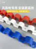 Braçadeira Espessada para Selim de Equitação com Clipes de Fixação para Tubo de 20 Linhas, Braçadeira em U para Tubo de 16 Fileiras, Braçadeira de Selim, Braçadeira Ohm de Plástico, Braçadeira para Tubo PPR
