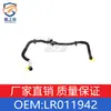 Adequado para Mangueira do Aquecedor Land Rover Discovery Range Rover Sport Lr011942
