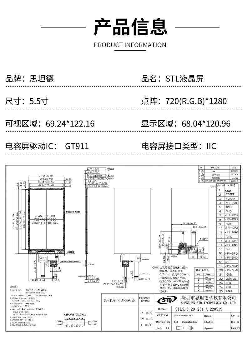 详情页_01