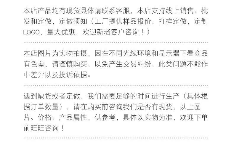 华康纳米详情页_50