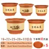 Maceta Grande de Cerámica, Maceta de Arcilla Morada, Maceta de Terracota para Orquídeas, Maceta Extra Grande de Cerámica Gruesa para Uso Doméstico para Clivia, Maceta de Pie para Bonsái