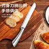 Cuchillo para pan al por mayor de fábrica, cortador de sándwiches, rebanador de pasteles, cuchillo para bagels y tostadas sin migas, cuchillo de sierra para repostería