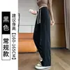 Nuevos pantalones casuales de otoño e invierno 2026 con corte relajado, forro polar, versátiles para el trabajo, adelgazantes, con abertura, pantalones de pierna ancha para mujer