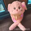 Chapéu de som para sacudir Chapéu de airbag para celebridade da internet Chapéu de orelhas de coelho Orelhas se movem ao apertar Chapéu luminoso colorido Atacado transfronteiriço