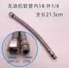 Tubo de admisión del compresor de aire accesorios de la bomba de aire cabeza de bomba tubo de paso elevado manguera de alambre de acero tubo de alivio de presión tubo de aluminio tubo de escape