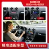Adecuado para 08-13 Audi A3 Android navegación para coche reproductor MP5 botón físico perilla máquina todo en uno