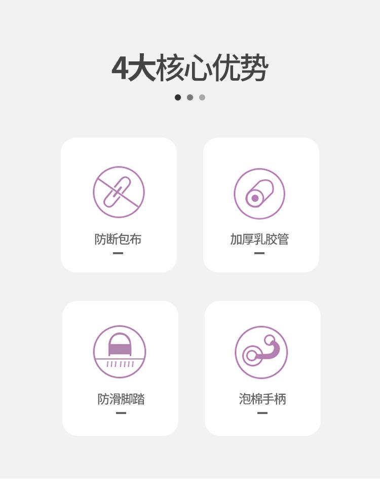 拉力绳详情_02